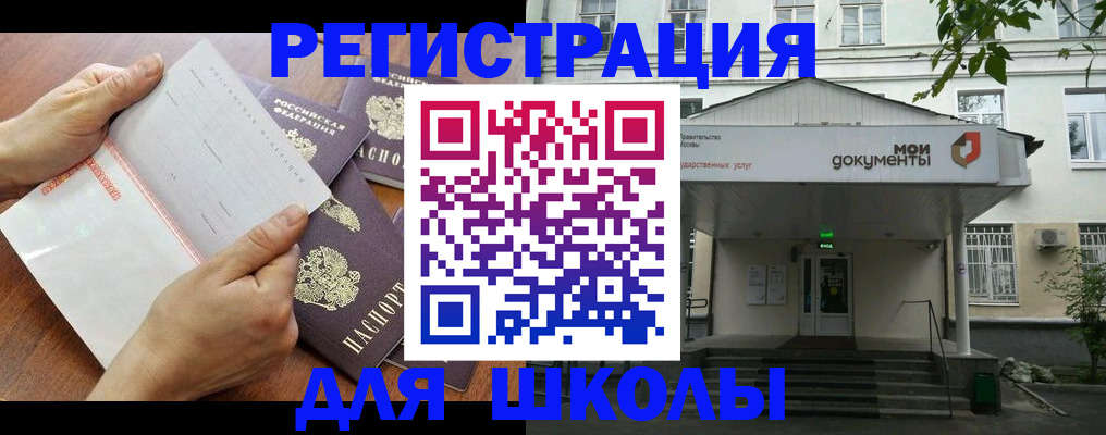 найти адрес прописки в Таштаголе