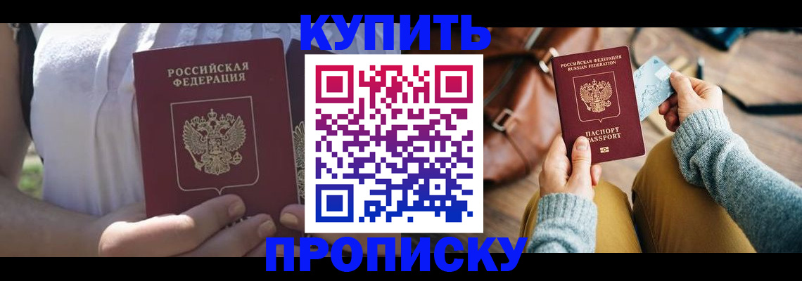 регистрация в Таштаголе